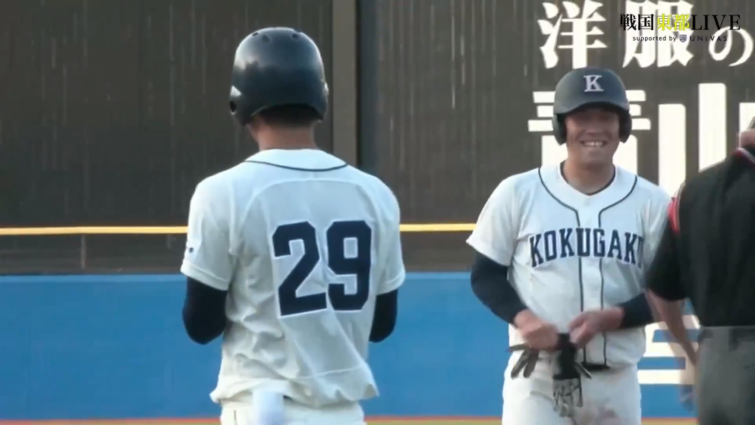 東洋大学 vs 國學院大学（2回戦）東都大学野球（春季1部）【ハイライト】