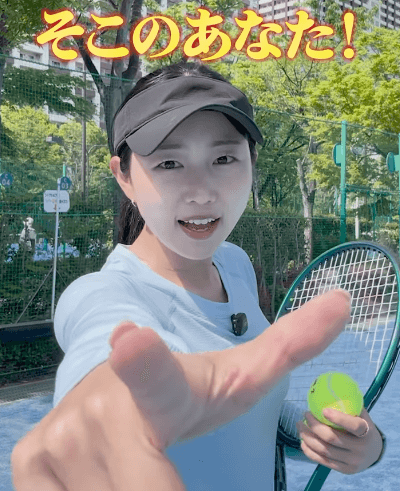 「そこのあなた！」元プロテニス美女、荒ぶる魂の”レクチャームービー”にファン感激！「可愛らしい」