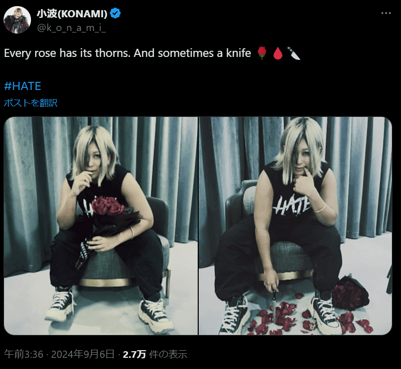 STARDOM 小波の「Every rose has its thorns」投稿が話題！ファンから称賛の声続々