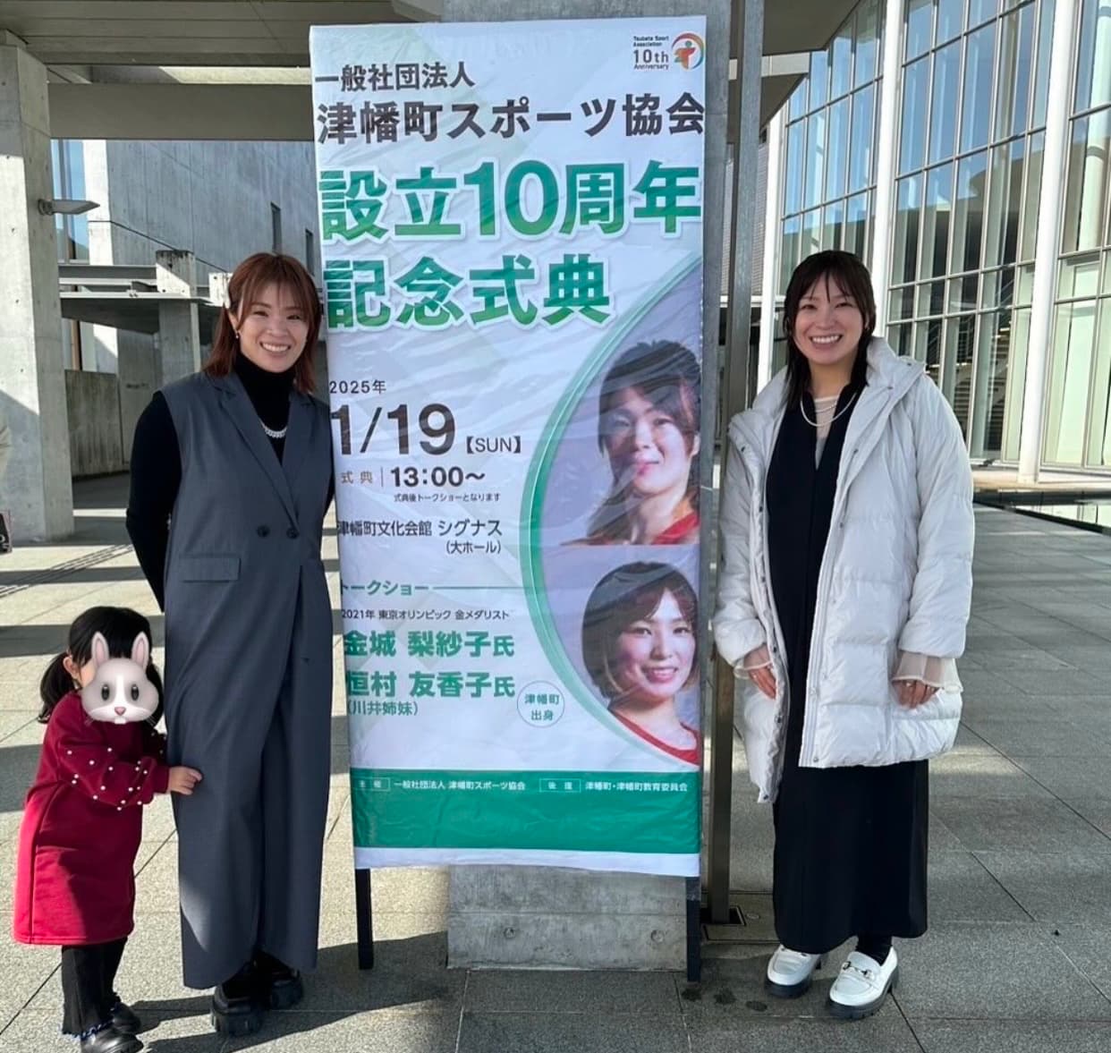 東京五輪金・川井友香子、姉妹2ショットにファン歓喜！「姉妹綺麗すぎる」