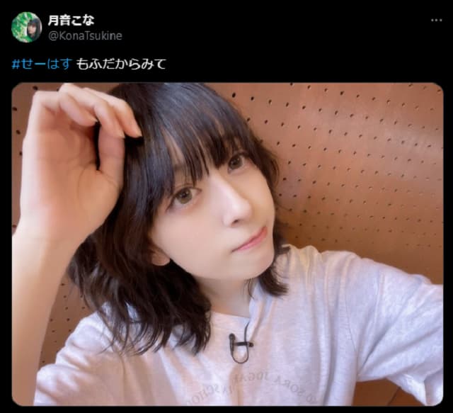 「いや可愛すぎ」ラブライブ声優が”もふ”な写真を公開