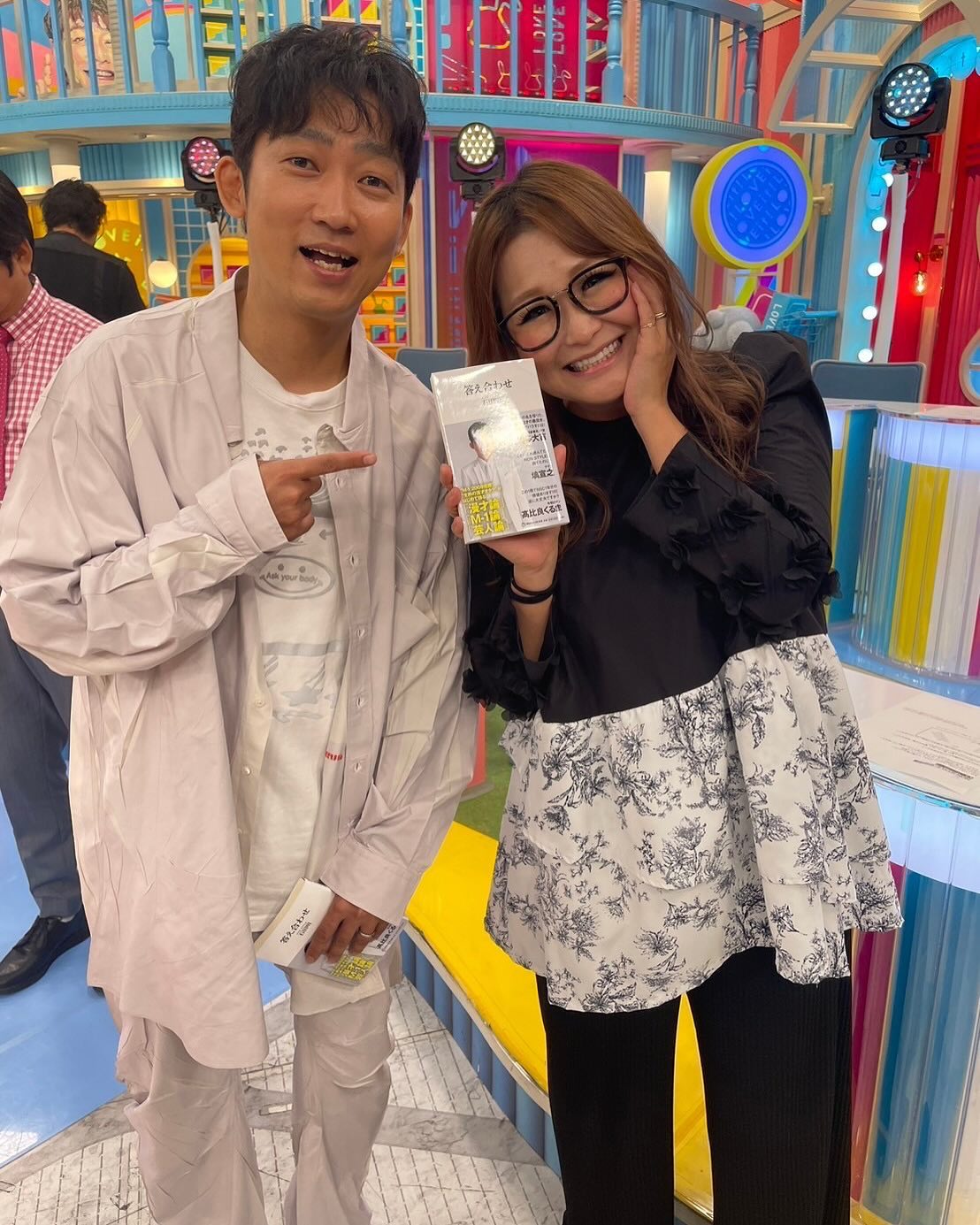 ギャル曽根、NON STYLE石田の新刊を手に感激！「10月31日発売の答え合わせ」