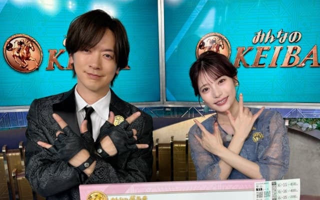 DAIGOが『みんなのKEIBA』の番組内で馬券を的中させ「年間収支がプラスに転じた」と大喜び！