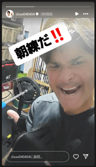 何故か画面から熱気が…！？照英の気合の入った1枚が“激アツ”すぎる