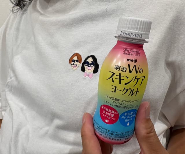 ロッチ中岡「肌の潤いを保ち、乾燥を緩和する」お手軽方法を入手？