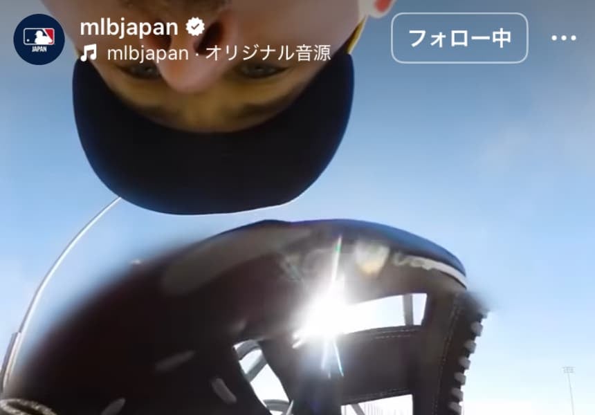 これがMLB名手目線の守備！！MLB Japanが野手目線の動画を公開！