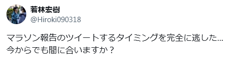 "山の神" 青学・若林宏樹「タイミングを完全に逃した…」最初で最後の挑戦で記録づくし
