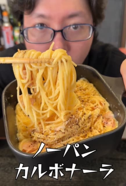 火・包丁・フライパンなんて全部いらねぇ！リュウジの「やけくそカルボナーラ」が「楽チンだわぁ」と話題に！