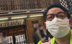 「歴史ある空間に吸い込まれる！」ミキ昴生、新宿末廣亭で昼寄席を堪能