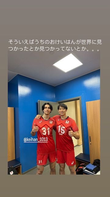 世界で人気沸騰中！バレー・高橋慶帆&柳田将洋のオフショットが話題に💖