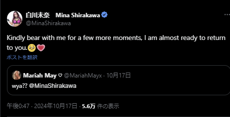 STARDOM【スターダム】白川未奈、復帰に向けたメッセージ「もう少しで戻るよ💗」