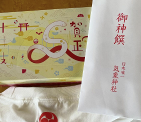 飯島直子、「気象神社」で祈りを捧げる！冬の訪れにほっこりエピソードも♡