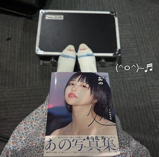体重公開で”痩せすぎ”と話題を集めた人気歌手 写真集発売を報告し話題に「表紙がまず可愛すぎる」