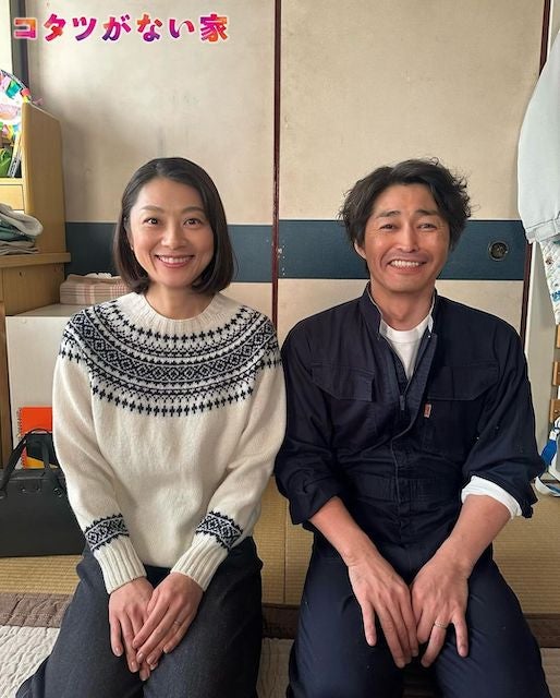 小池栄子が「元夫」と再会の2ショット「最高に大好き」