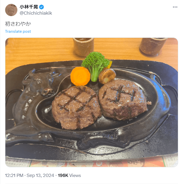 「デビューおめでとうございます！」男性声優の“初〇〇〇〇達成”に祝福と羨望の声