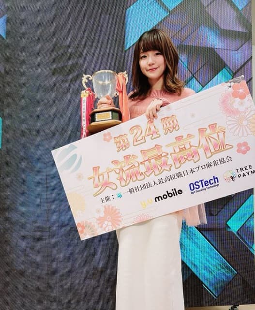 プロ雀士 瑞原明奈が女流最高位の座を勝ち取る！強さと麗しさに祝福の声が殺到