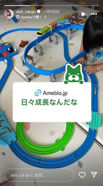 元AKB・高城亜樹「日々成長なんだなぁ」子どもの成長に感慨