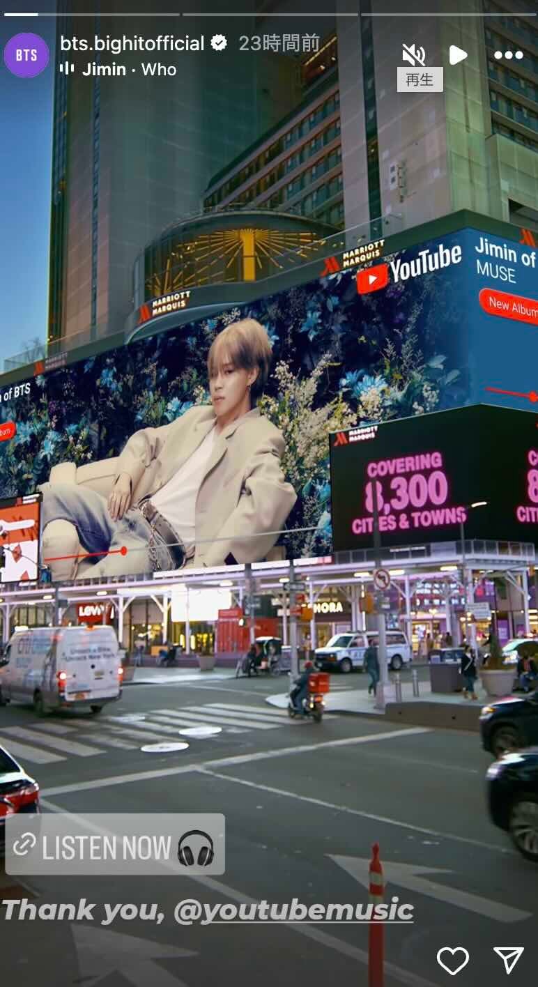 BTS・ジミンが街中に出現？！