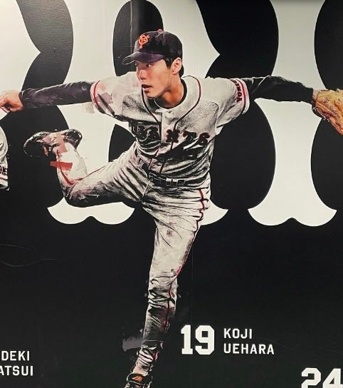 「嬉しいやん」上原浩治、東京ドームの壁画に感動