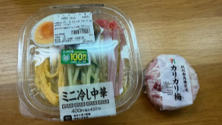 「もう冷やし中華の時期になったね!」クロちゃんの朝昼兼用ご飯に夏の訪れを感じる