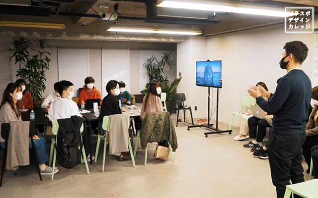 【第4回】パラスポデザインカレッジ活動記録