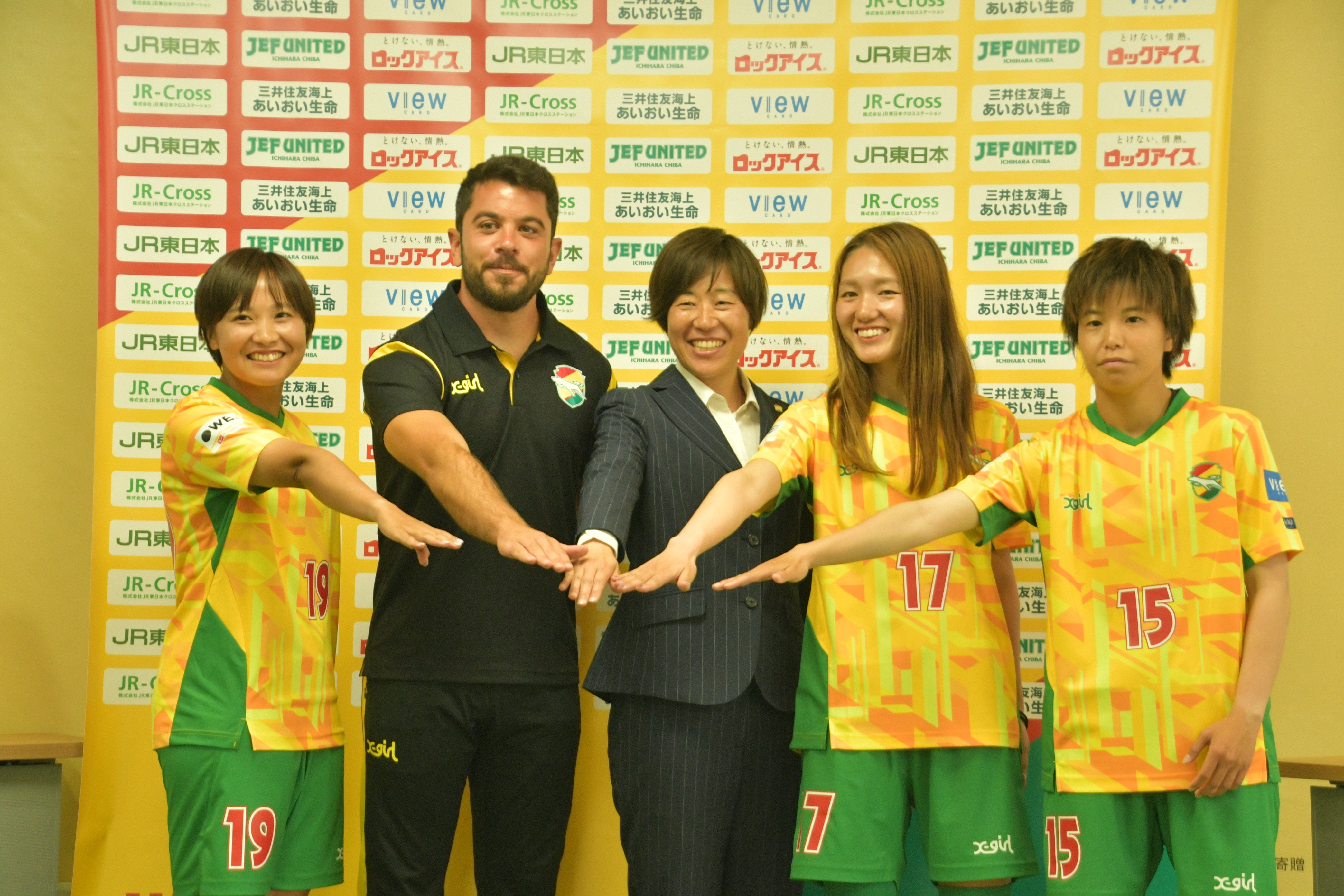 ⚽️千葉L  新シーズンに向けてスタート「巻き返しのシーズンへ」❗️