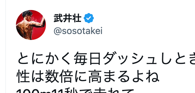これが危機回避能力を上げる方法❗️