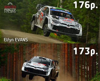 驚きの大接戦！首位と4位がわずか13ポイント差、WRC終盤戦の行方は？