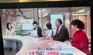 上原浩治、恵方巻きを振り返るも「何年もやってないなぁ」ファンから驚きの声！