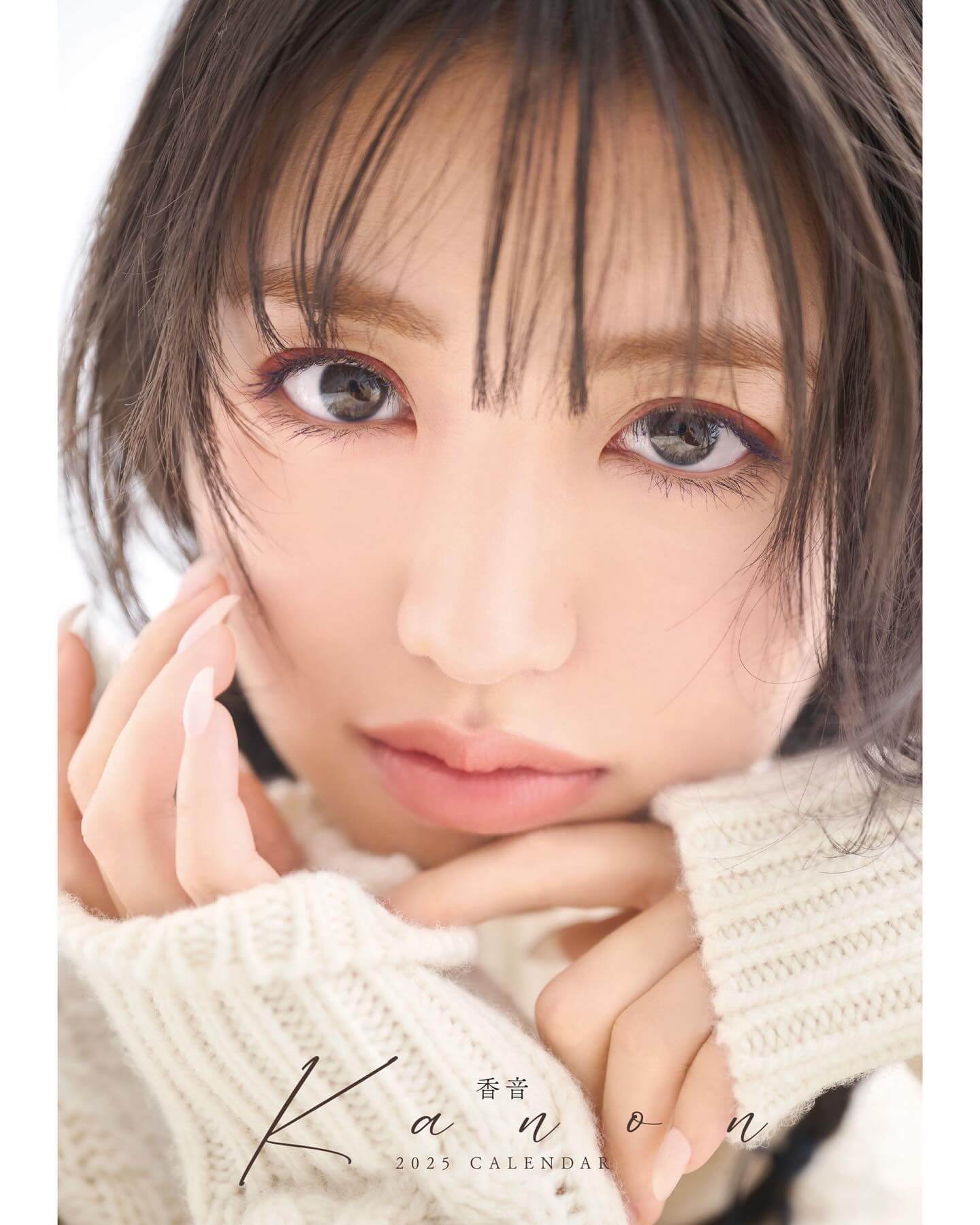 モデル・香音、カレンダー2025の表紙を公開！12月にはお渡し会イベントを開催することも報告！