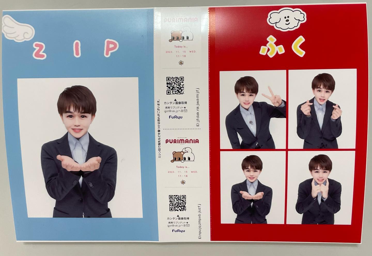 「盛れ盛れです笑」鈴木福がプリ写真を公開📷