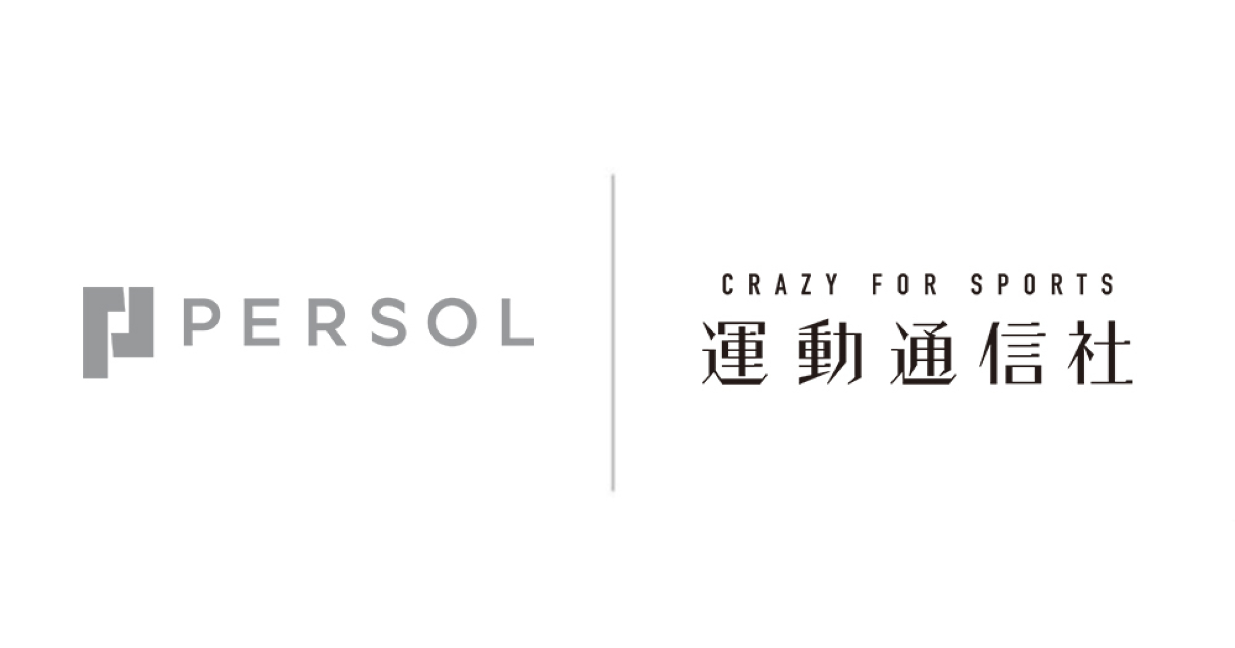 運動通信社、パーソルキャリア、パーソルイノベーションが スポーツ人材共同事業「SPORTS×HUMAN ENGINE」を開始 　～第1弾としてスポーツ求人事業「dodaSPORTS Powered by SPORTS BULL」を始動、 スポーツ×HRで人材流動を加速～