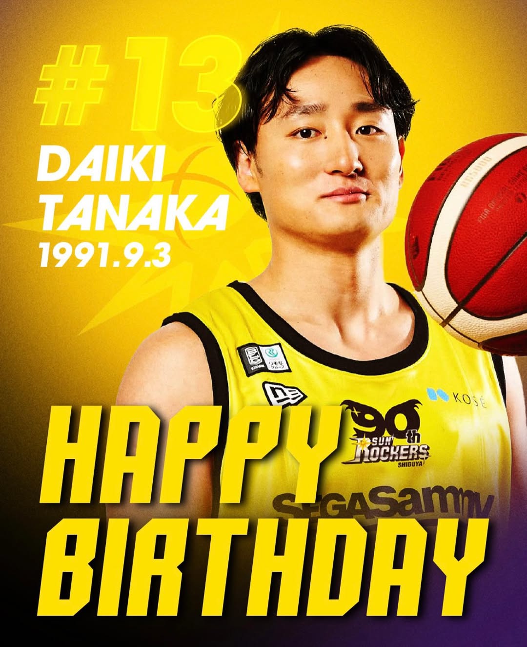 サンロッカーズ渋谷・田中大貴が33歳に！クラブとファンが誕生日を祝福