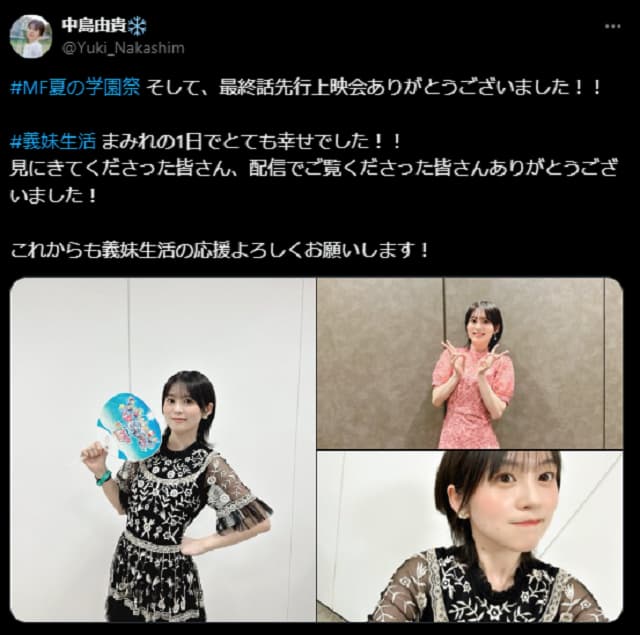 人気声優・中島由貴が「義妹生活」まみれの1日を過ごす