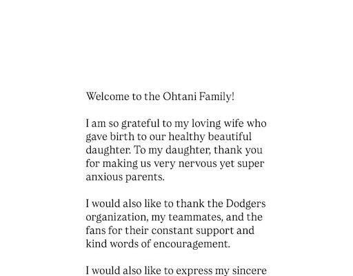 大谷翔平・真美子夫妻に第一子が誕生！