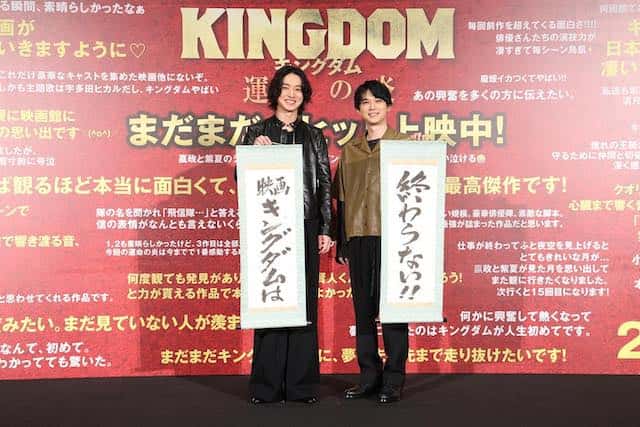 映画キングダムが四作目の公開を発表👀✨ファンからは「ホント期待を裏切らない！」