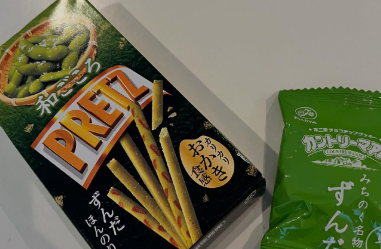 「忘れないように毎年思い出そう」アンガールズ山根、震災から14年の想いを綴る