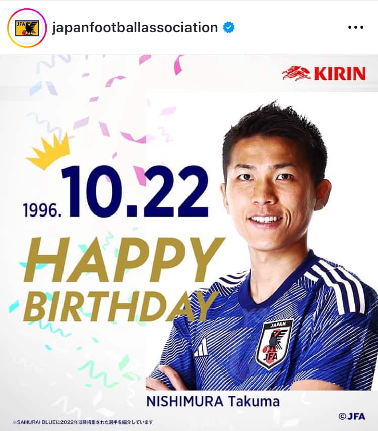 JFA公式、インスタグラムで西村拓真選手の誕生日を祝う投稿を公開！ユニフォーム姿に「Happy Birthday」