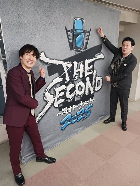 「もう少しSECONDを楽しめます！」マシンガンズが”THE SECOND”で見取り図に勝利！