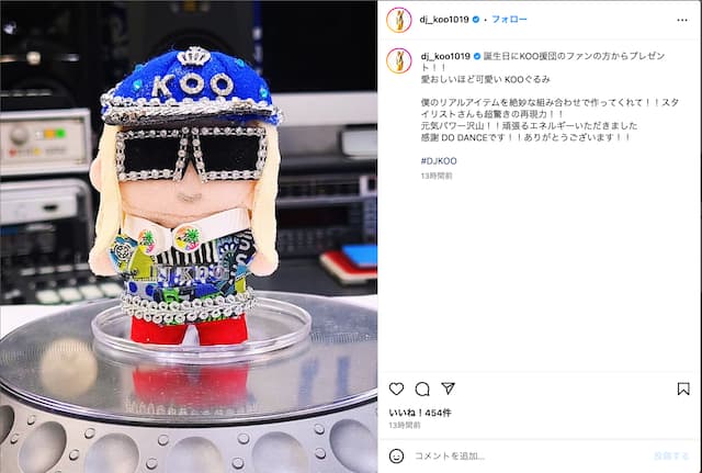 DJ KOO 誕生日プレゼントの再現度の高さに
