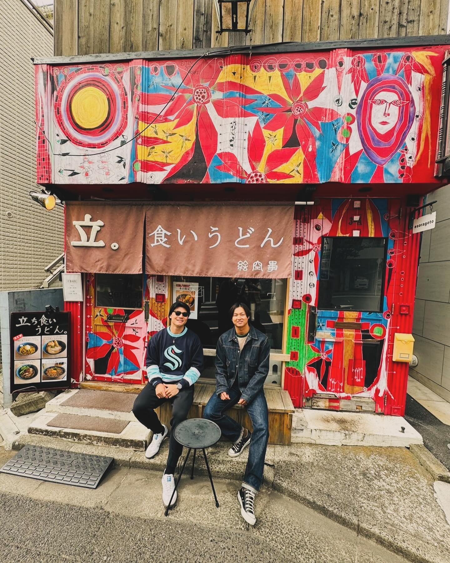 日本ハム・清宮幸太郎が父のうどん屋へ！そのお味は、、？