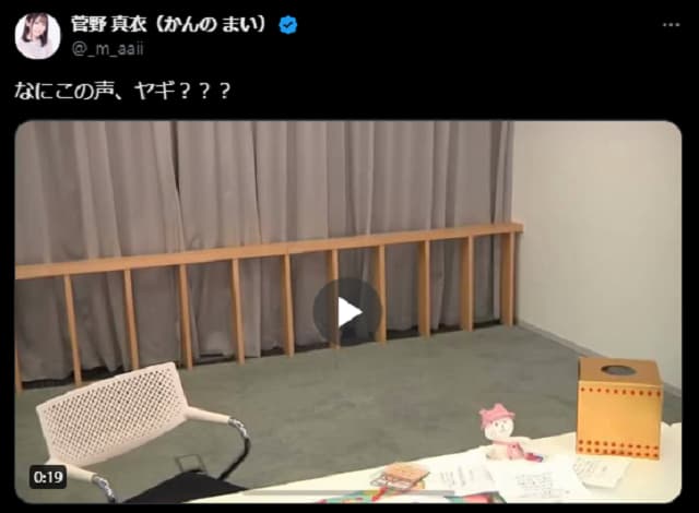 「奇声助かる」人気声優がヤギみたいな声をあげる動画を投稿