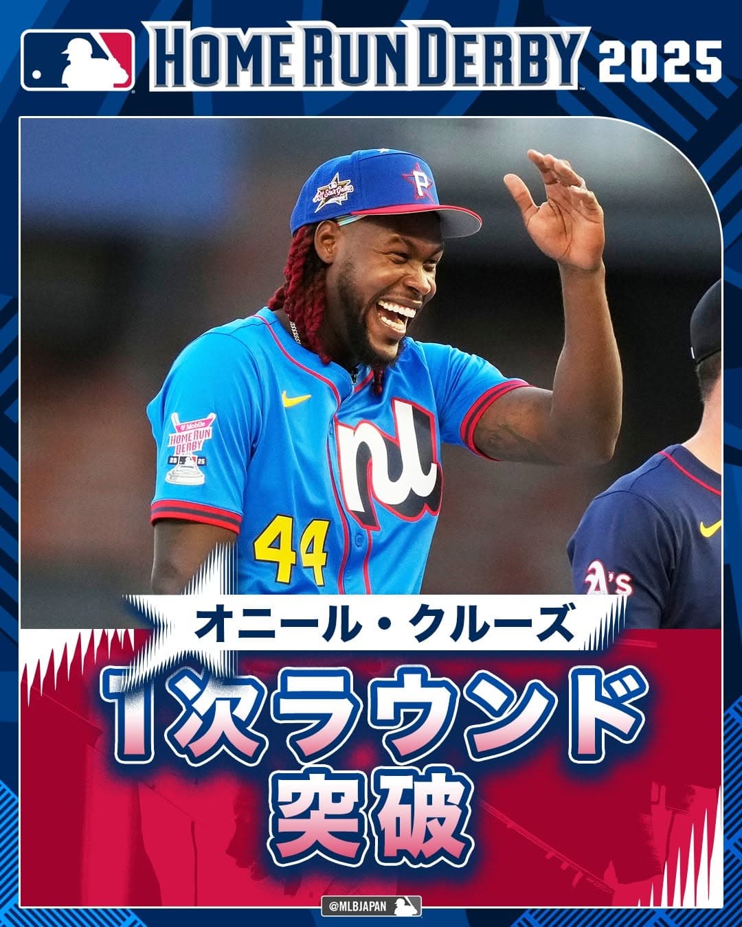 「うそ、21発⁉」オニール・クルーズが魅せたホームラン量産ショーが止まらない！