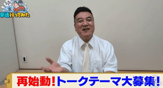 「何にも知らねーぞ おい山崎！」アンタッチャブル柴田、知らずに始まったコンビ企画に激しくツッコ！？