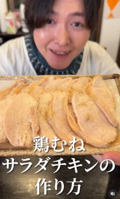 手でさばけるなんて柔らかすぎ！リュウジが教えるサラダチキンが「めちゃくちゃ美味しそう！」と話題に！