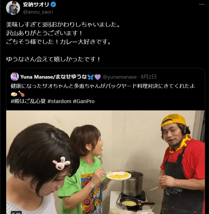 STARDOM　安納サオリ、バックヤード料理対決でカレーを堪能！ファンからは共感の声が続々と