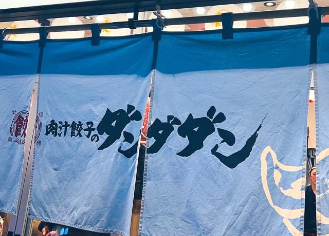 アニメ『ダンダダン』の新年会はあのお店で！出演女性声優が幸せ報告