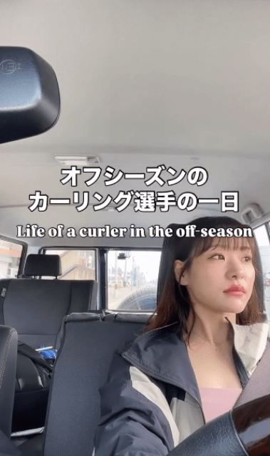 カー娘・吉田知那美、