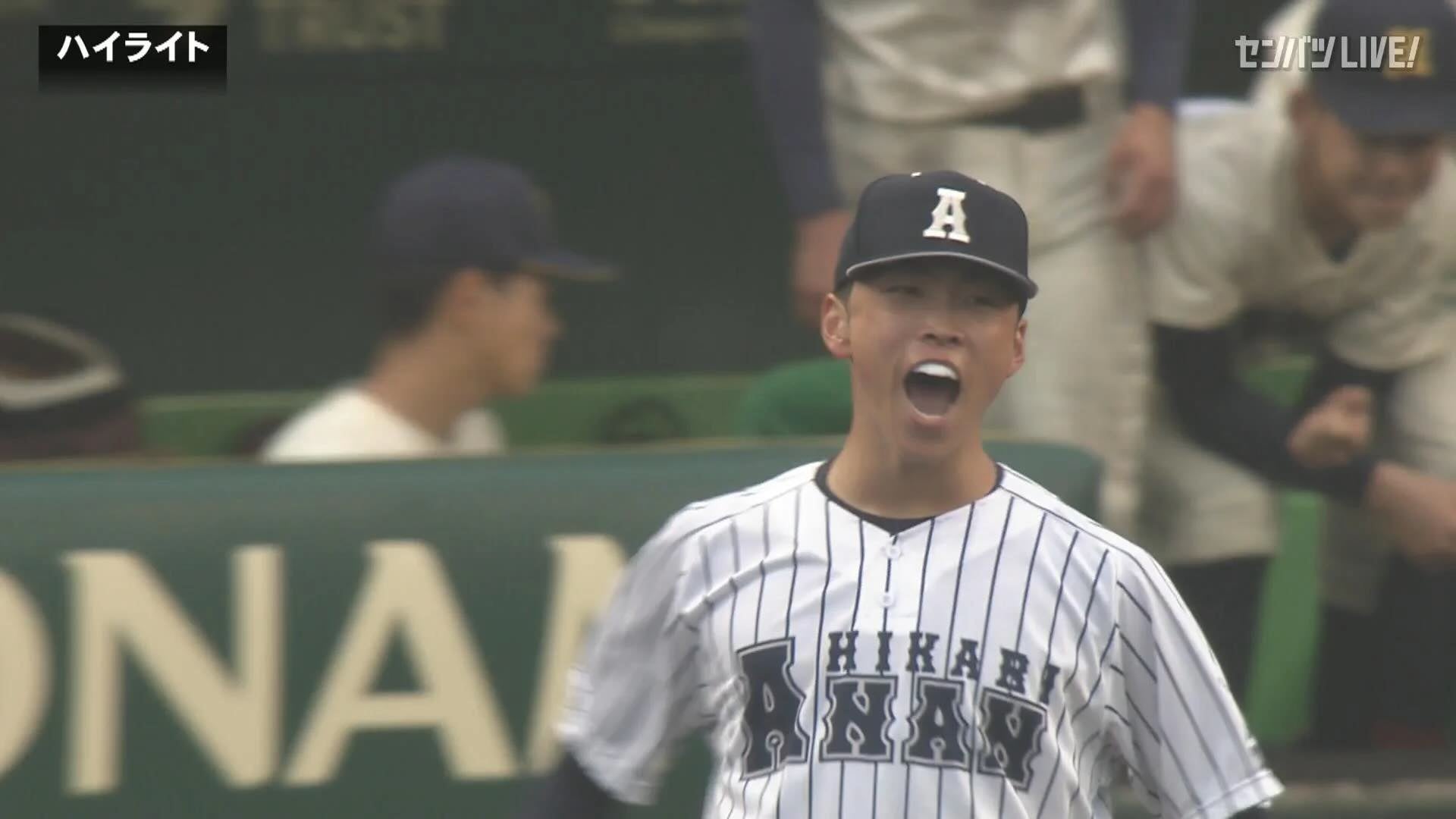 【ダイジェスト】第96回選抜高校野球大会 2回戦 熊本国府 vs 阿南光
