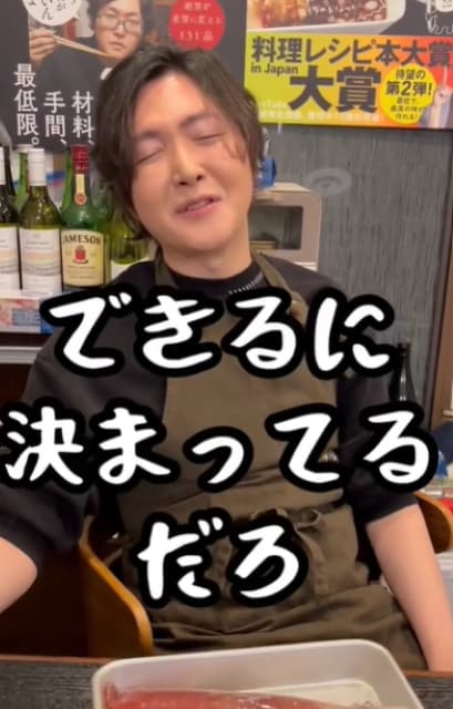 「おい、えせ料理研究家！」料理研究家・リュウジ まさかの挑発に呆れ切った反応！？